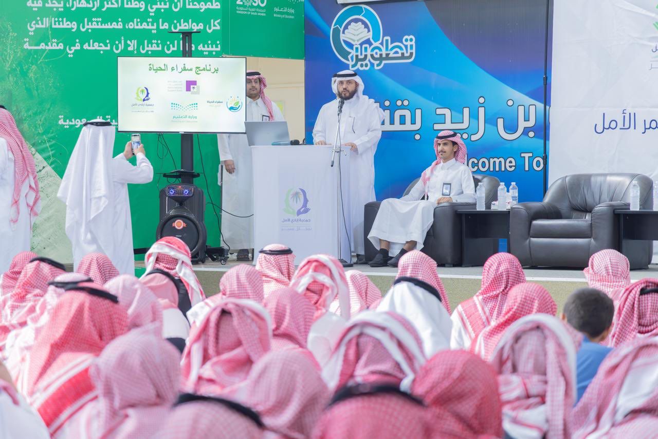 فعاليات التوعية ضمن مشروع سفراء الحياة في مدارس محافظة محايل،