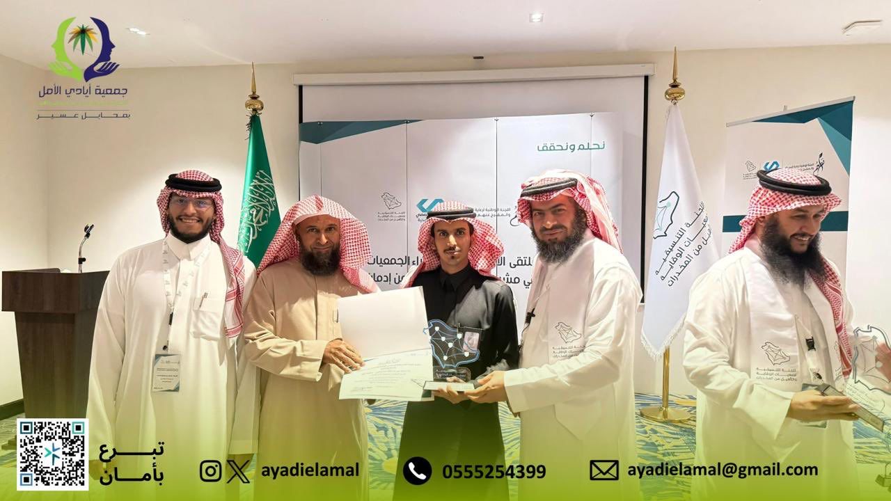 خالص الشكر والتقدير ل اللجنة التنسيقية لجمعيات الوقاية و التأهيل من المخدرات