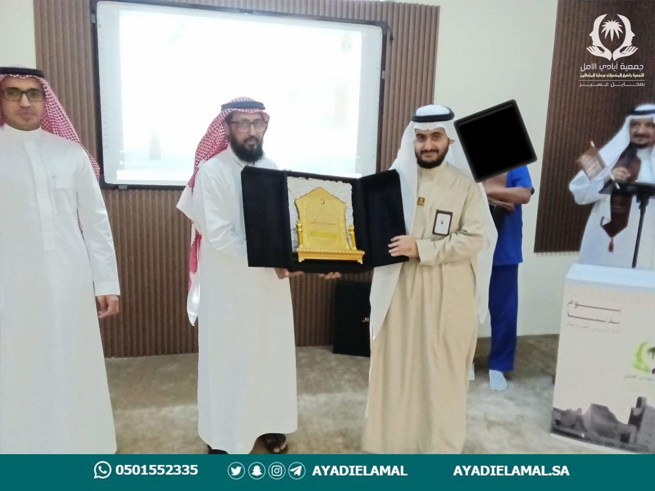 تحتفل جمعية أيادي الأمل اليوم في مركز إشراقة بإدارة سجن محايل، بحضور سعادة العقيد سعيد بن عايض ال خلبان وسعادة المهندس خالد بن سالم العواشز، مدير لجنة تراحم. لنواصل جهودنا للتوعية بأضرار المخدرات ودعم المتعافين!