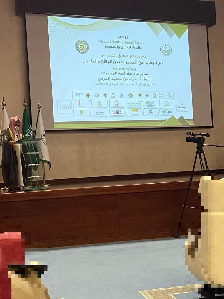 برعاية سعادة مدير عام مكافحة المخدرات تشرفت جمعية أيادي الأمل ممثلة في: رئيس مجلس الإدارة /محمد احمد حسن السيد. بحضور ملتقى (العمل التطوعي في الوقاية من المخدرات بين الواقع والمأمول) كما تلقت الجمعيه تكريما نظير الجهود المقدمة في برامج التطوع.