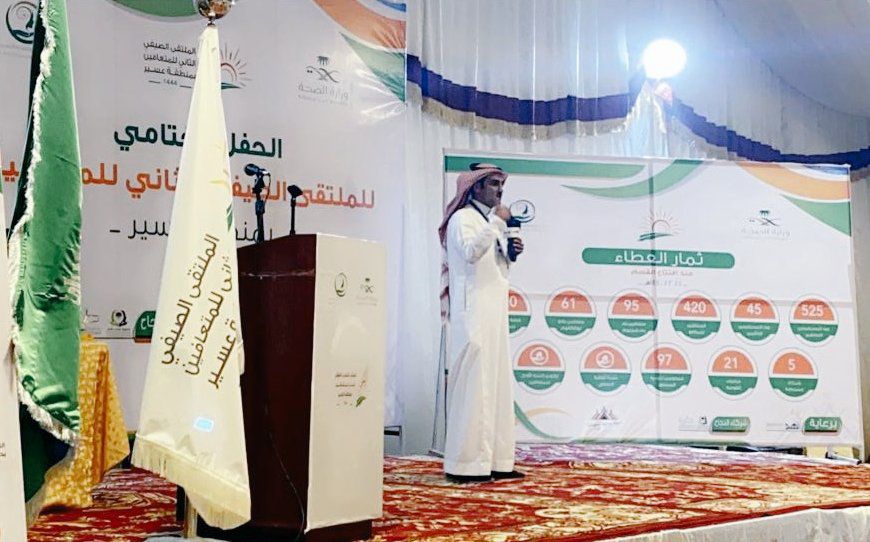 وفي إطار تقديم الرعاية للمتعافين كانت جمعية أيادي الأمل ضمن شركاء النجاح للملتقى الصيفي الثاني للمتعافين بمنطقة عسير وذلك بجهود من مستشفى إرادة والصحة النفسيه ومنزل منتصف الطريق بأبها.