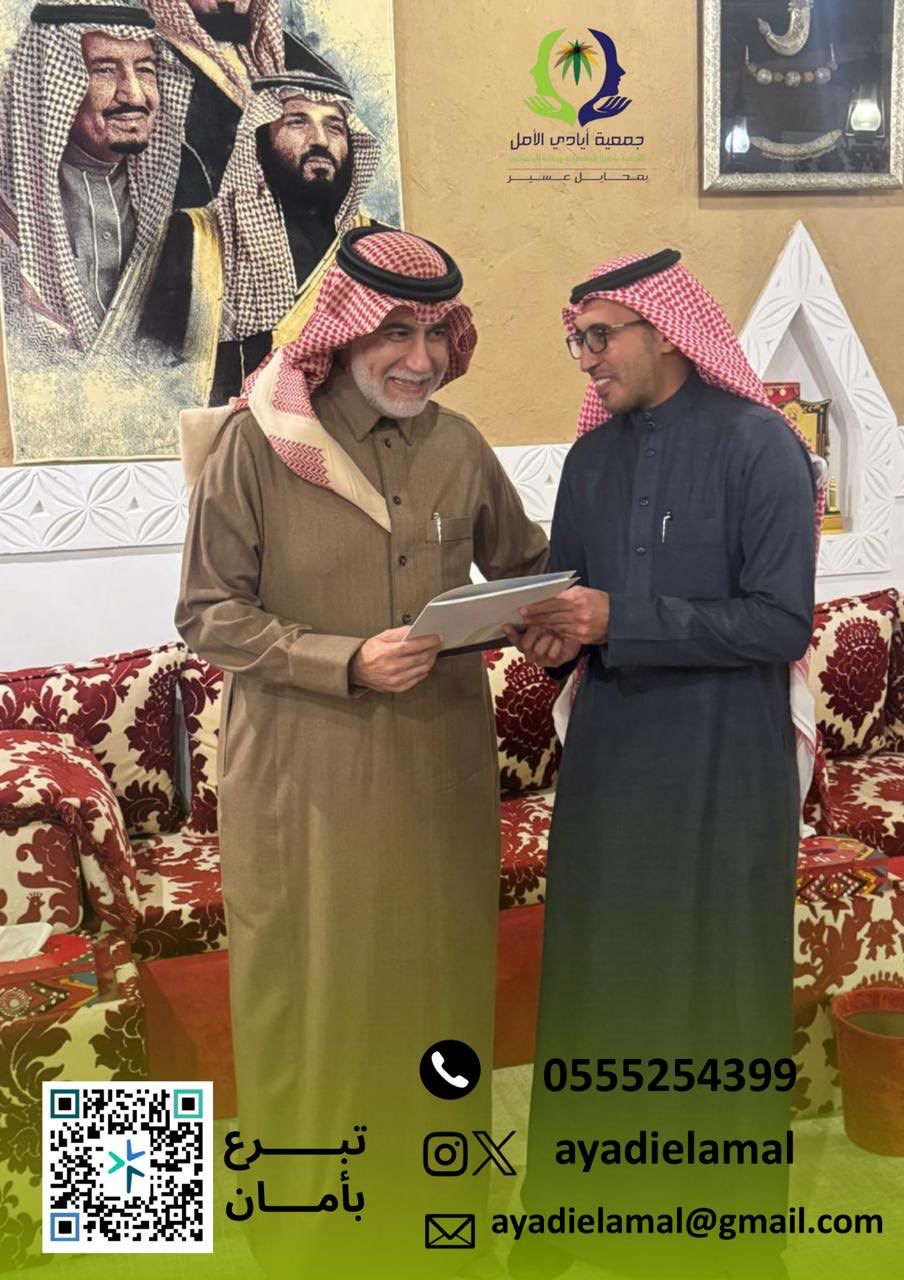 زيارة الشيخ فيصل بن عبدالله الراجحي