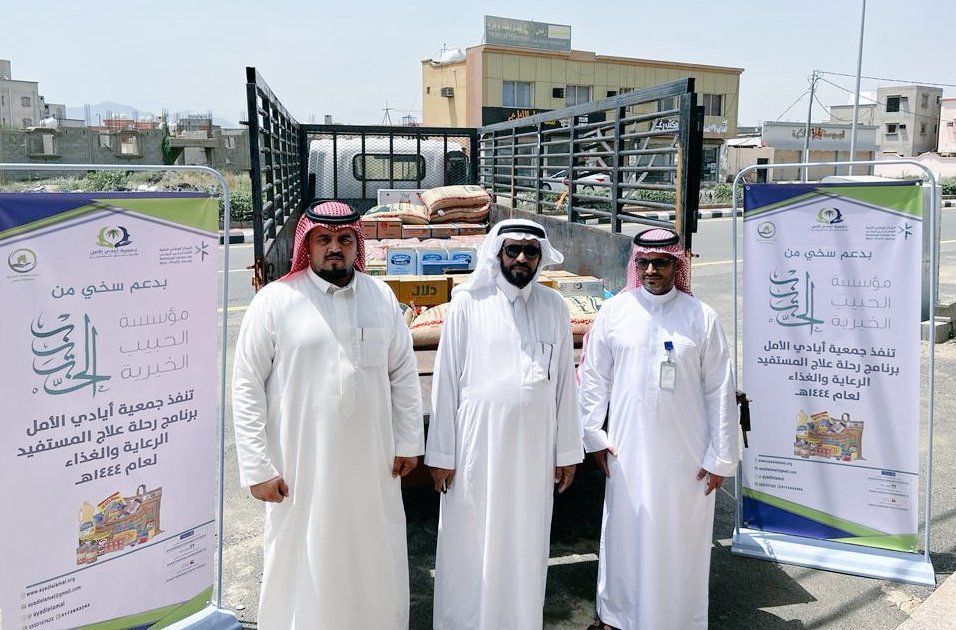 برنامج رحلة علاج المستفيد (الرعاية - الغذاء)