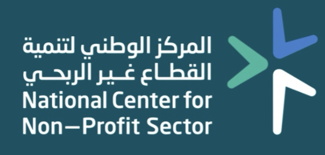 المركز الوطني لتنمية القطاع الغير بحي