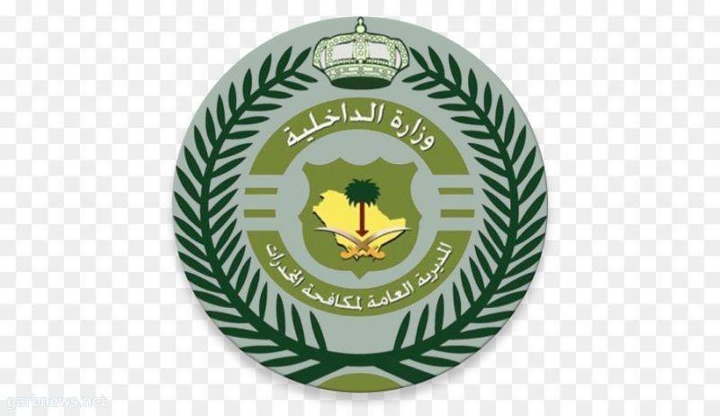 وزارة الداخلية